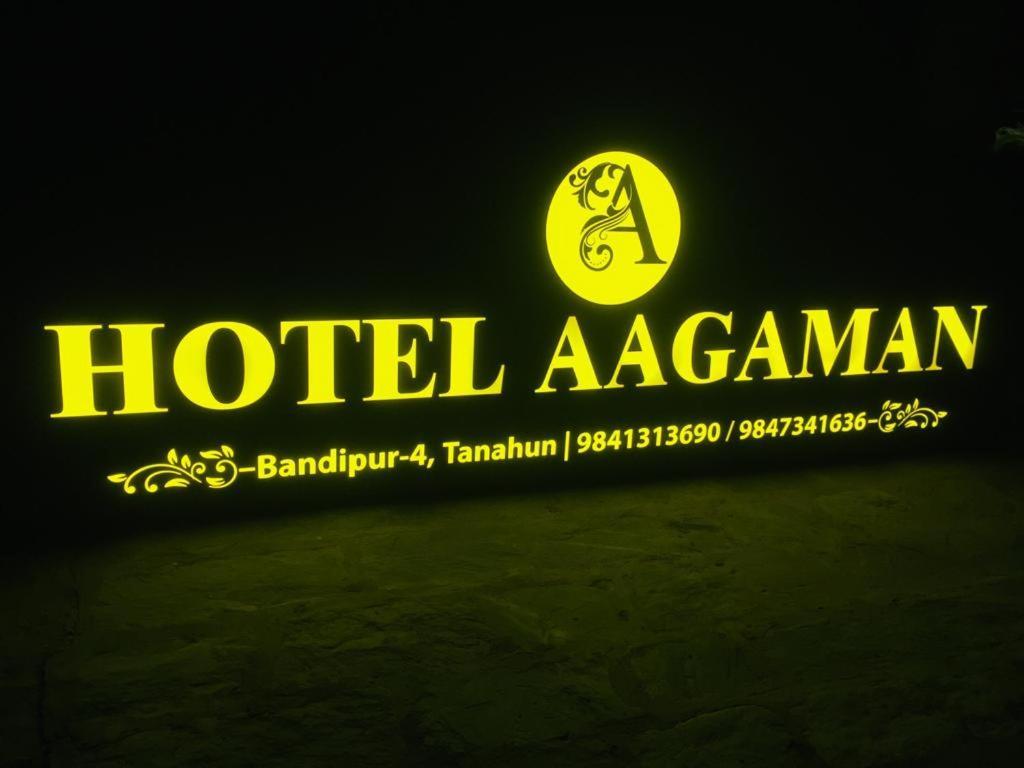 Hotel Aagaman - Best Family Hotel In حديقة بانديبور الوطنية المظهر الخارجي الصورة